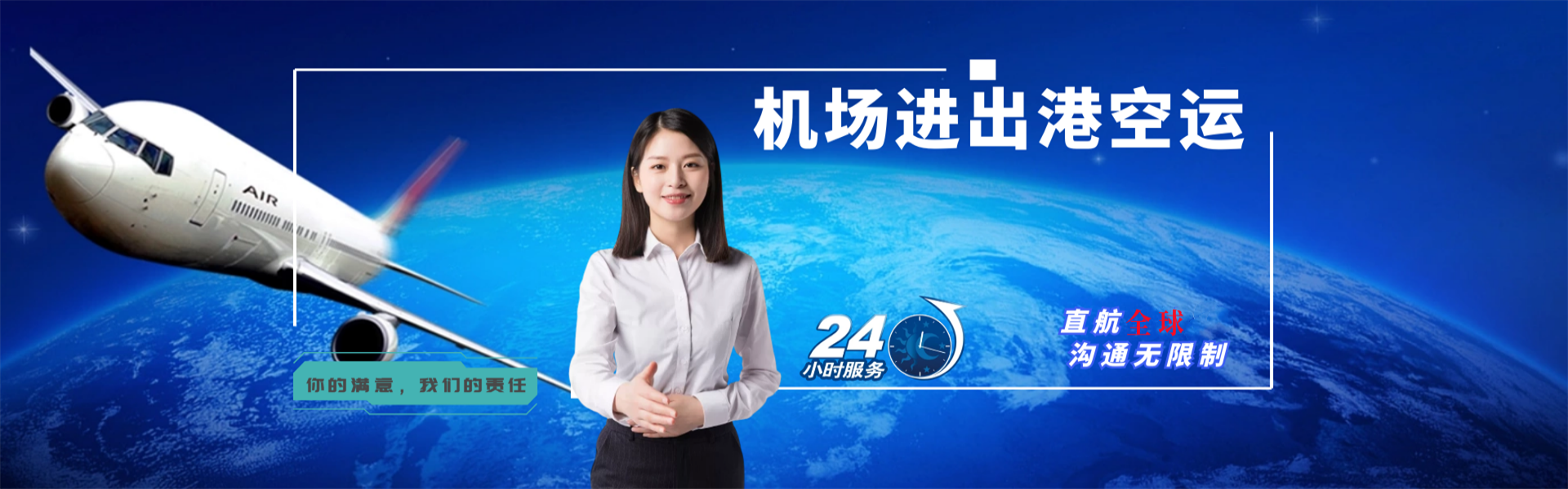 南昌到北京物流公司-南昌至北京物流专线-南昌空运到北京-优时通物流有限公司