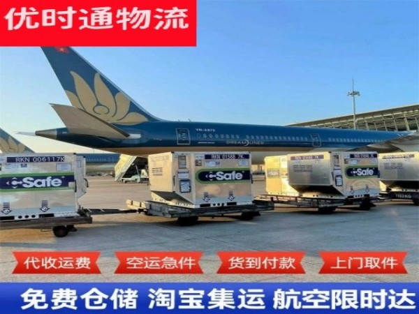 南昌到北京空运加急专线